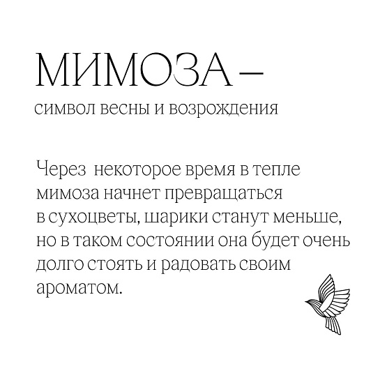 «Весенний каприз» авторский букет