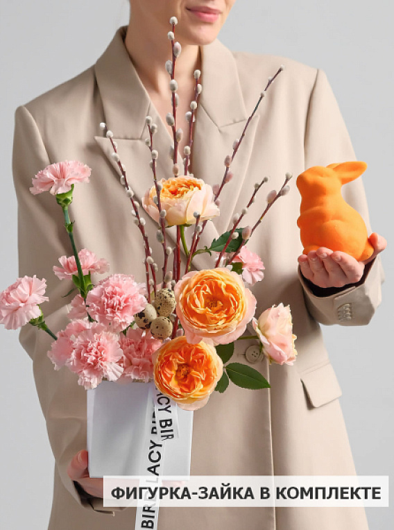 Пасхальная композиция «Зайка в саду»