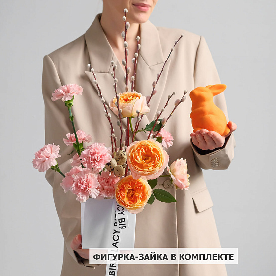 Пасхальная композиция «Зайка в саду»