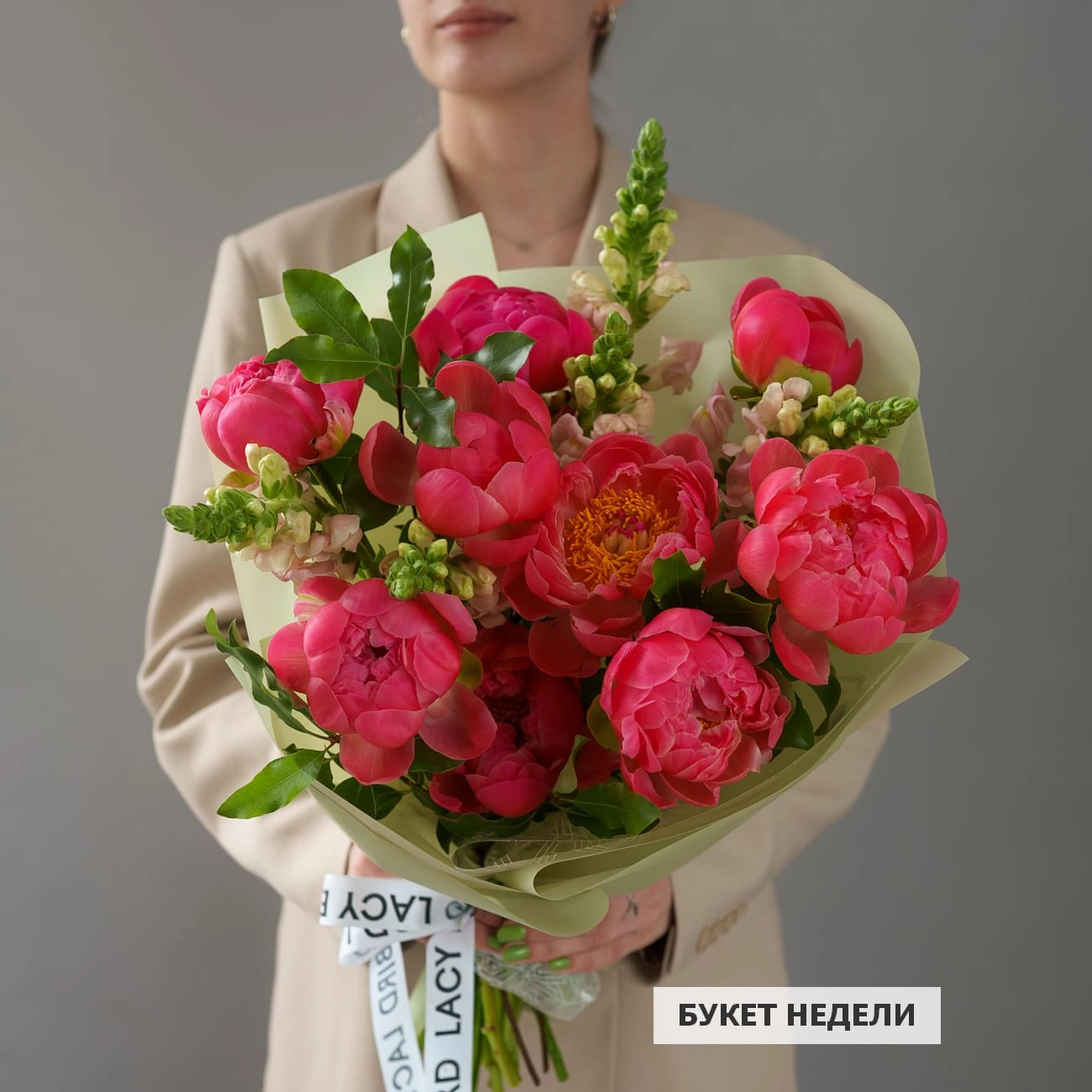 Букет недели «Малиновое суфле»