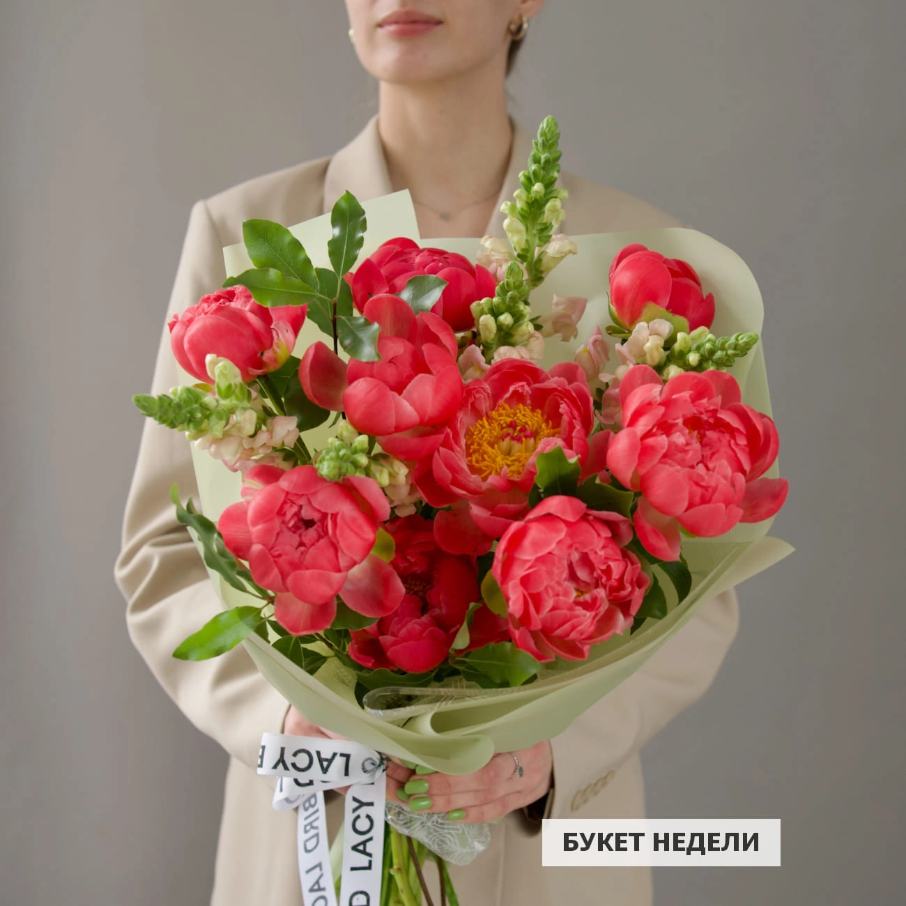 Букет недели «Малиновое суфле»